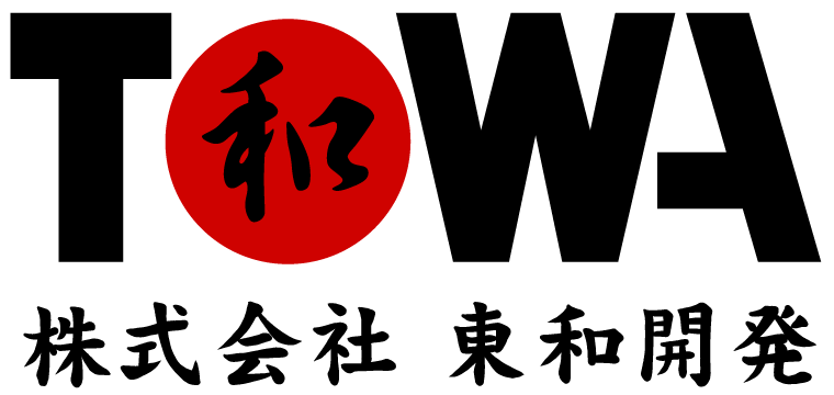 株式会社 東和開発 | 千葉県松戸市 | 不動産開発 | 造成工事 | 解体工事